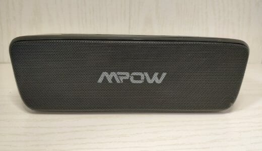 【MPOW SOUNDHOT R6レビュー】タフさと音質を備えたワイヤレススピーカー